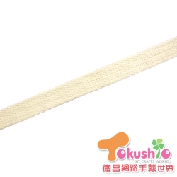 4分棉織帶(約12mm)-本白色5尺