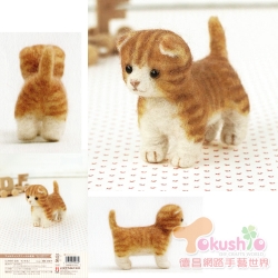 日本羊毛材料包-曼赤肯貓(虎斑)